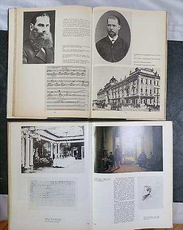 Digər kitablar və jurnallar: Серия книг "Искусство" 1. Чайковский / Tschaikowski — 18