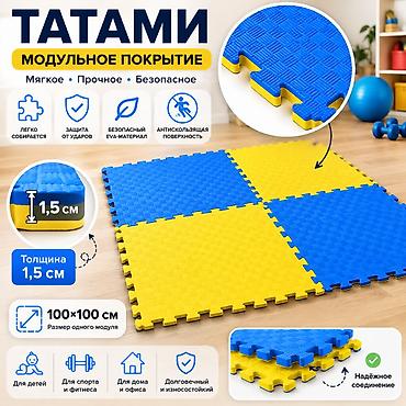 Пазл-маты EVA «Даянг» 100×100 см | Татами для спортзала, секций и