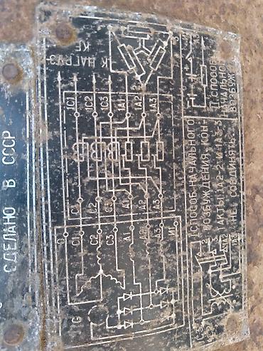 masallı electronics: Qiymeti razilaşma yolu ile — 4