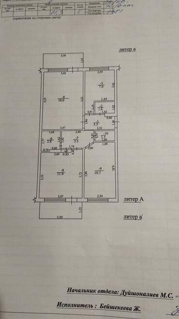 квартира в ипотека: 3 комнаты, 61 м², 4 этаж, Старый ремонт