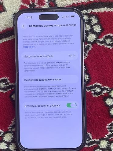 iphon 12 pro: IPhone 14 Pro, 256 ГБ, цвет Silver (белый) Характеристики и — 1