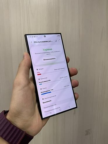 nokia e51: Samsung Galaxy S24 Ultra, Б/у, 256 ГБ, цвет - Черный, В рассрочку, 2 SIM — 4