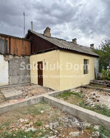 снять домик в горах бишкек: Дом, 15 м², 1 комната, Агентство недвижимости