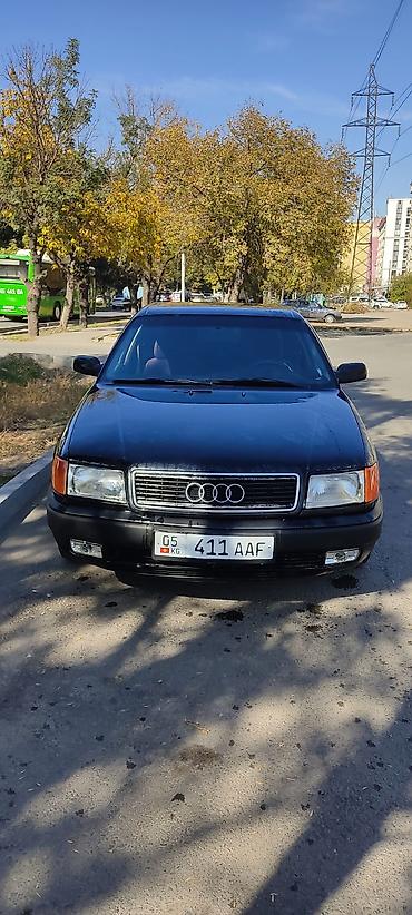aol kg: Audi A6: 1992 г., 2.6 л, Механика, Бензин, Седан — 2
