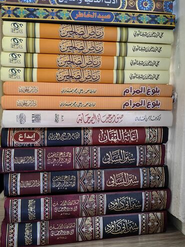 книги про ислам: Ассаляму алейкум! Продаю книги на арабском языке. С огласовками -