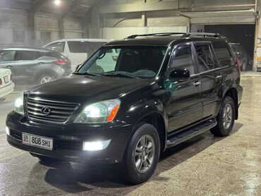 Lexus: Lexus GX: 2005 г., 4.7 л, Автомат, Газ, Внедорожник