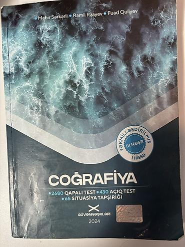cografiya 7: Məhsul: Coğrafiya – Abituriyentlər üçün tapşırıqlar toplusu (Güvən — 1