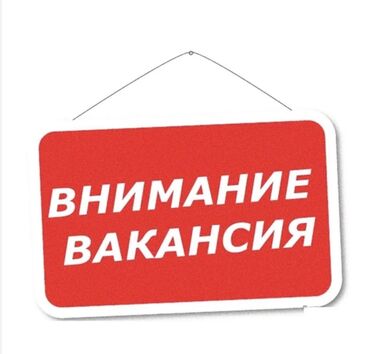 работа литва: Талап кылынат Сатуучу консультант га Косметика жана парфюмерия дүкөнү, Иш тартиби: Ийкемдүү график, Окутуу, Толук жумуш күнү