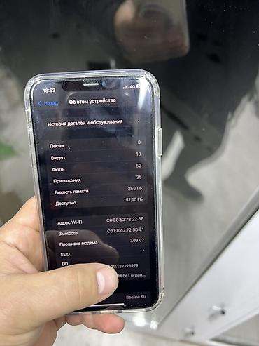 iphone 6a: IPhone X, 256ГБ, цвет «Silver». Дисплей OLED Super Retina — 5