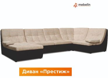 Кровати: Угловой диван, цвет - Бежевый