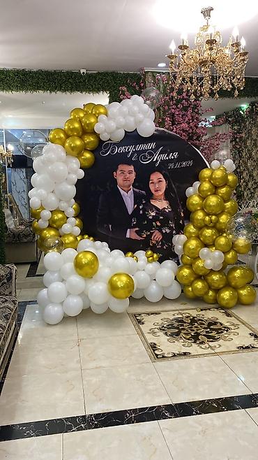 Организация мероприятий: Организация мероприятий | Гелевые шары, Букеты, флористика, Оформление мероприятий — 15