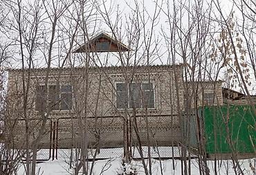 ферма центр: Продаю дом. Село Полтавка. Жайыльский район. Участок 30 соток. Дом — 2