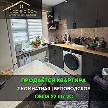 📌В Беловодское в районе магазина Рахат продается 2 комнатная квартира at lalafo.kg — 1 📌В Беловодское в районе магазина Рахат продается 2 комнатная квартира — 1