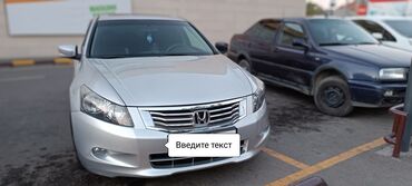 машина хонда аккорд цена в Кыргызстан | Honda: Honda Accord: 2.4 л | 2009 г. | Седан