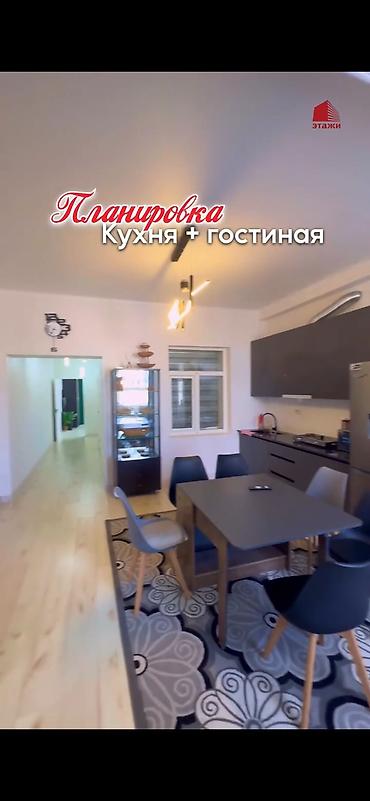 Продажа таунхаусов: Продаётся таунхаус 📍в ЦО «Радуга-Вест» 📐 Площадь: 65 м.кв. 🏠 — 3