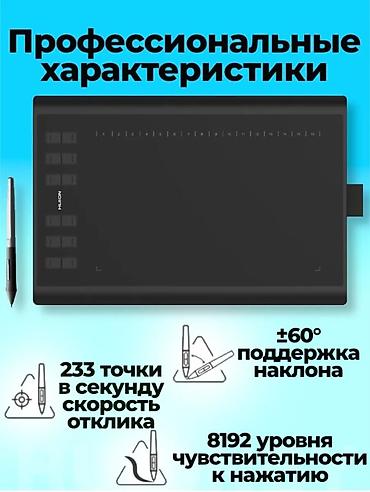 wacom one: Планшет, HP, Б/у, Классический цвет - Черный — 3