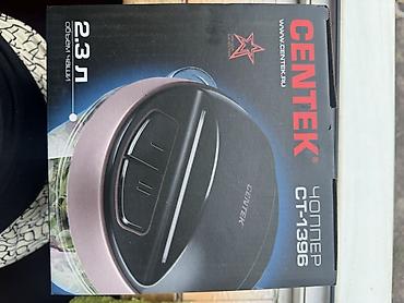 сок мыжымалка: Чоппер CEN-TEK CT-1396. Новый. - Максимальная мощность: 600 Вт — — 2