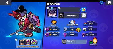 поко 4 х: Игровой аккаунт Brawl Stars Основное: - Ник: FRETYPLUS - Трофеи