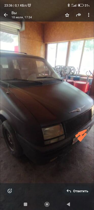 семиместные машины: Chrysler Voyager: 1992 г., 2 л, Автомат, Бензин, Вэн/Минивэн