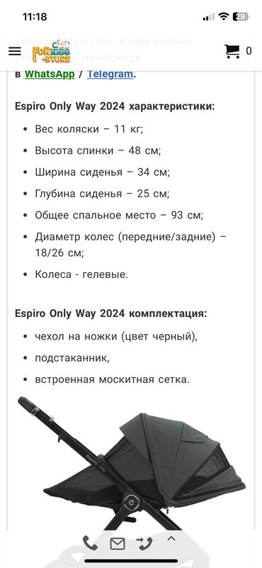 Коляски: Коляска, цвет - Розовый, Б/у