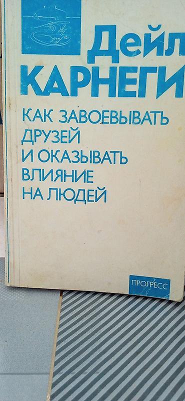 Саморазвитие и психология: Книги по саморазвитию, деньгам и покеру — подборка из 4 изданий: 1) — 6