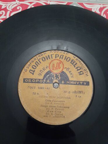 Vinil vallar: Vinil val, 1970 il — 7