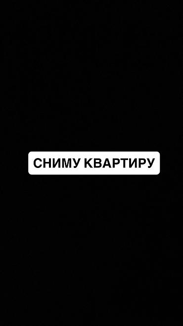 бережная: 🏡 Сниму 1-комнатную квартиру или студию Ищу квартиру на длительный — 1