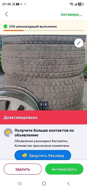 зимние шины шыповый 15: Зимние шины 195/65 R15 (комплект 4 шт.) - Нешипованные, направленный — 3