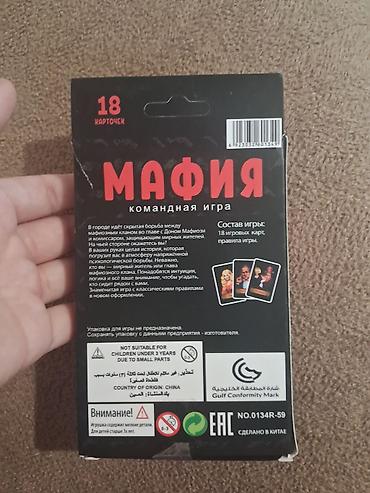 whey protein isolate: Məhsul: “Mafiya” – komandaya əsaslanan kart oyunu Xüsusiyyətlər: - — 2