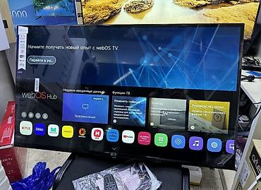 ТВ и видео: Смарт-телевизор чанган с webOS Hub продаю свызисс проездом новый — 2