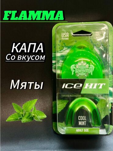 капа мма: Капа Flamma Ice Hit – это надежная защита для зубов во время занятий