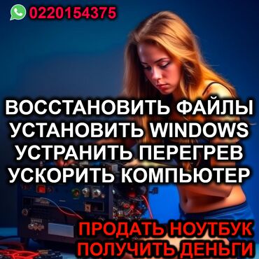 сборки пк: После проведения ремонта, тщательно проверяется работоспособность