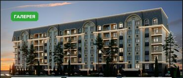 квартира берилет автовокзал: 3 бөлмө, 86 кв. м