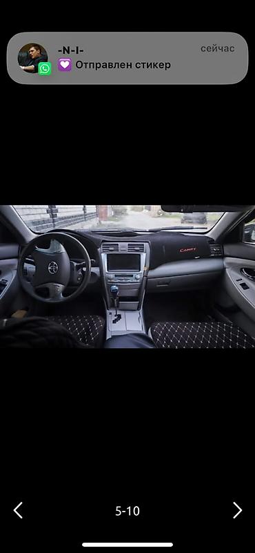 ford focus автомат: Toyota Camry: 2008 г., 3.5 л, Автомат, Бензин, Седан — 5