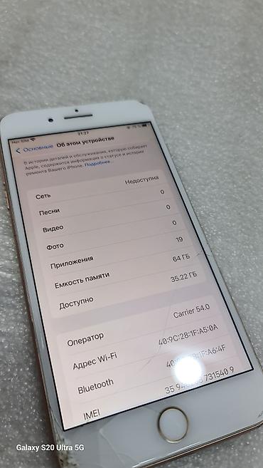 телфон айфон 8: IPhone 8 Plus, Б/у, 64 ГБ, Золотой, 75 % — 7