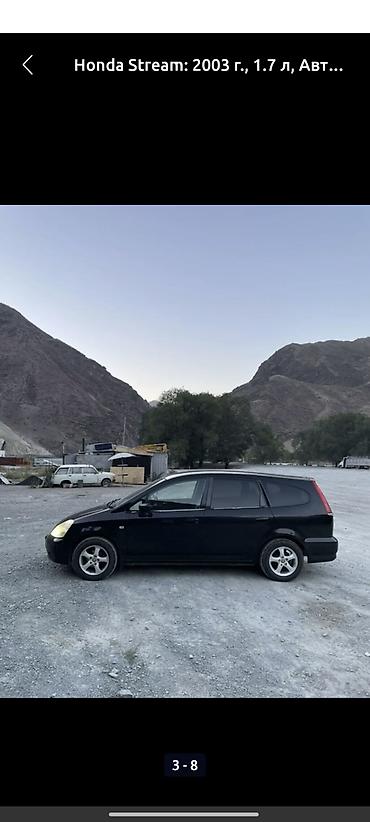 honda stream двери: Honda Stream: 2003 г., 1.7 л, Автомат, Бензин, Универсал — 3