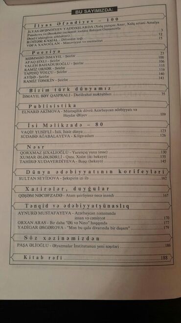 Digər kitablar və jurnallar: Kitablar. Чтобы посмотреть все мои обьявления, нажмите на имя — 13