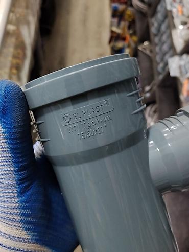 уго: Тройник канализационный ELPLAST ПП 75/50×87° Полипропиленовый тройник — 2