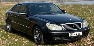 Mercedes-Benz: Mercedes-Benz S-Class: 2004 г., 3.7 л, Типтроник, Бензин, Седан