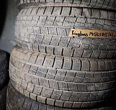 Транспорт: Шины 195 / 65 / R 15, Зима, Б/у, Пара, Легковые, Китай, KingBoss — 1