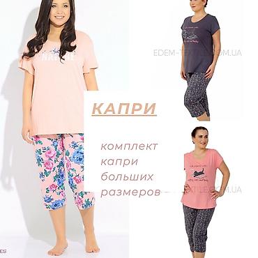 махровые: Женские вещи Домашняя ожеджа Пижамы Халаты Махровые халаты Детские — 2
