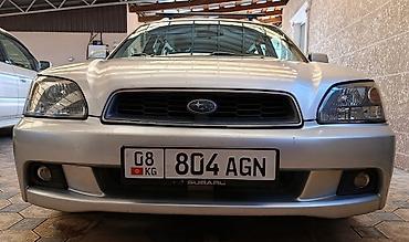 Subaru: Subaru Legacy: 2002 г., 2 л, Автомат, Бензин, Универсал — 5