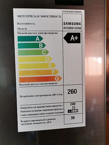 soyuducu marojna: İşlənmiş 2 qapılı Samsung Soyuducu Satılır, rəng - Gümüşü, Təkərli — 3