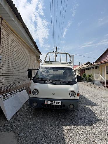 xcomp kg: 🚚 ПОРТЕР — ДОСТАВКА ПО МАНАСУ Нужна машина для перевозки вещей — 1