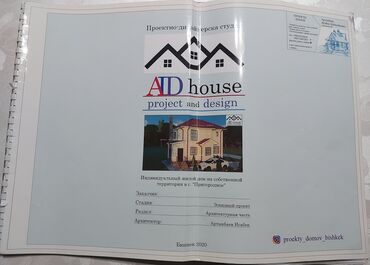 Продажа домов: Дом, 168 м², 6 комнат, Собственник, ПСО (под самоотделку) — 15