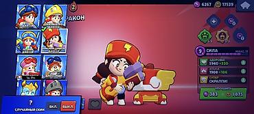 cup head: Аккаунт Brawl Stars - Путь к славе: 36 266 трофеев - Создан в 2020 — 5