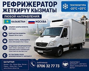 холодильник серый: Доставка шаар ичи жана областтарга да чыгавыз если что любой — 1