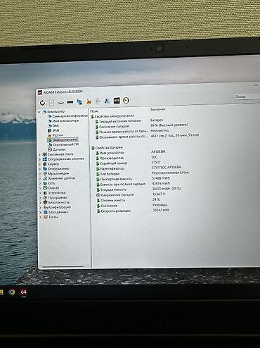 Ноутбуки Acer: Игровой, Б/у, Intel Core i5 — 11