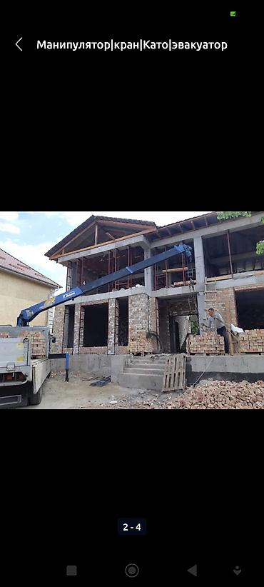 Услуги автокрана: Стрела 12 м, 3 т — 11