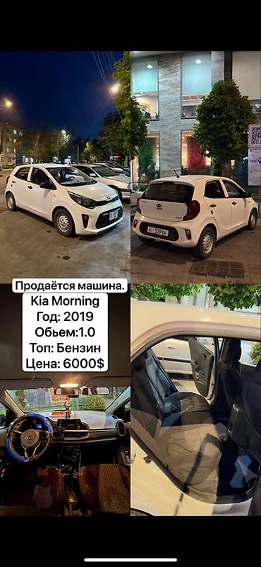 Kia Morning: 2019 г., 0.1 л, Автомат, Бензин
